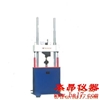 PWS-50電液伺服動靜萬能試驗機(jī)