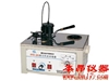 SYD-261A閉口閃點(diǎn)自動試驗器
