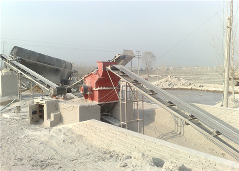 廣西玉林制沙生產(chǎn)線(xiàn)生產(chǎn)現(xiàn)場(chǎng)